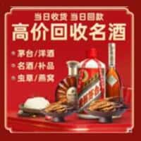 南通诚信烟酒经营部