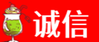 南通诚信烟酒经营部