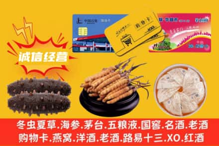 南通回收礼品