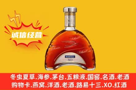 南通回收马爹利洋酒
