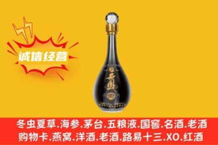 南通回收西凤酒