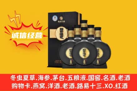 南通回收习酒
