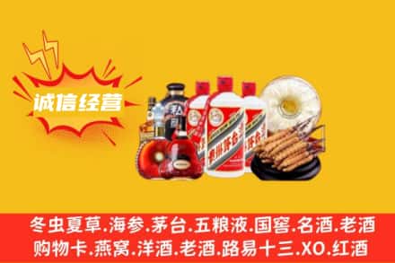 南通回收名酒