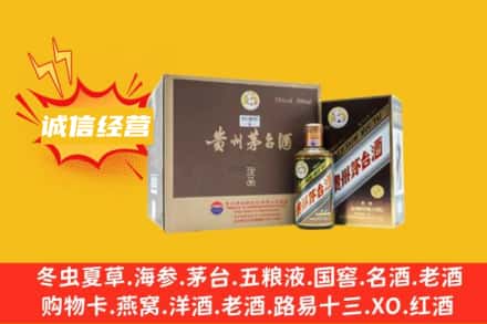 南通回收彩釉茅台酒