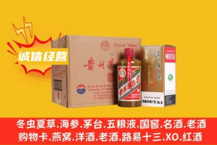 南通回收精品茅台酒