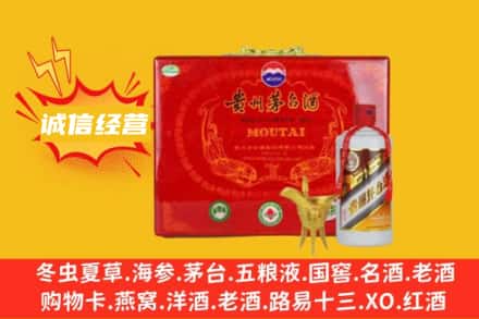 南通回收茅台酒瓶