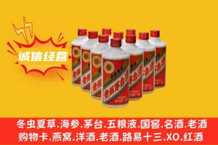 南通回收铁盖茅台酒