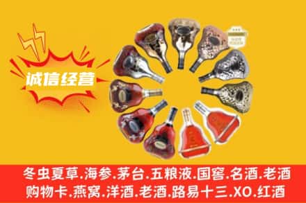 南通求购回收XO洋酒