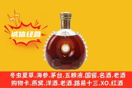 南通回收路易十三