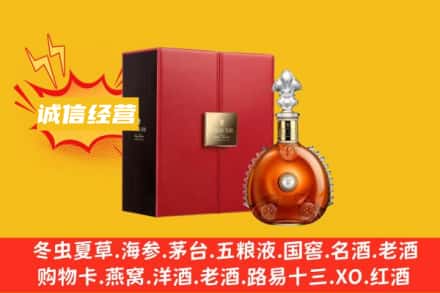南通回收人头马洋酒