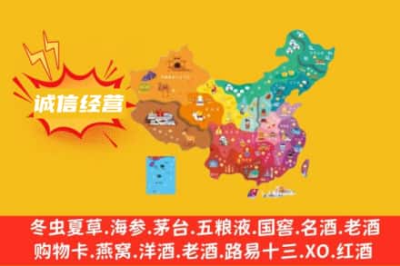 南通诚信烟酒经营部
